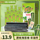 美好時(shí)光原味海苔卷9支共26.5g 非油炸 即食紫菜 兒童零食休閑零食
