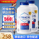拜耳（BAYER）檸檬酸鈣280粒美國進(jìn)口CITRACAL美信鈣含d3青少年成人中老年鈣片 【美國進(jìn)口鈣片】 280粒*2瓶