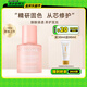 菲詩(shī)蔻（FicceCode）護(hù)發(fā)精油若光瓶30ml玫瑰新香輕盈賦活免洗柔順改善毛躁修護(hù)干枯