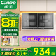 康寶（Canbo）消毒柜 家用 壁掛式小型臺式廚房碗具廚衛(wèi)餐具碗筷消毒碗柜幼兒園雙開門二星級消毒高溫國標消毒柜 二星級 60L 丨透明玻璃面板