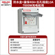 德力西電氣 DELIXI ELECTRIC空氣開關(guān)防水盒戶外帶鎖插座箱盒子充電樁漏電保護器配電箱 5回路+2P40A漏保+插座10A7KW