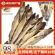omo 延邊明太魚干 柴魚棒魚干 手工晾曬 手撕鱈魚干 含調(diào)料下酒菜 棒魚約38厘米10條/袋