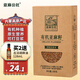亞麻公社有機(jī)亞麻籽1斤 內(nèi)蒙古胡麻籽 雜糧 烘焙 補(bǔ)充omega-3 磨粉打豆?jié){