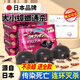 創(chuàng)惠仁日本蟑螂藥一窩全窩家用端非無毒小黑屋強力特效滅殺小強神器膠餌 三盒【共十八枚】3年有效