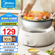 美的（Midea） 電火鍋電炒鍋電煮鍋家用多用途鍋火鍋專用鍋多功能鍋電熱鍋火鍋分體式可拆洗不粘鍋【國家補貼】 4.5L 【升級1600W大功率】HGE3026