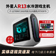 ALIENWARE AURORA外星人展機臺式機高端電競水冷游戲主機電腦R13R16暢玩黑悟空3A 14：R13側透/12代i7/16G/3070 【線(xiàn)下零售版 贈199元配件禮包】