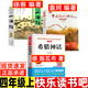 中國古代神話故事袁珂著山海經(jīng)徐客徐克編著四年級上冊現(xiàn)代出版社希臘神話故事德施瓦布著快樂讀書吧閱讀正版 【三冊】中國古代神話（袁珂）+山海經(jīng)（徐客）+希臘