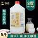 甘祿鑫糯米酒正宗原漿低度甜酒醪糟汁月子米酒產(chǎn)后哺乳期客家酒釀8度5斤