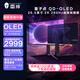 雷神（ThundeRobot）26.5英寸 2K OLED 280Hz硬件低藍(lán)光 0.03ms HDR1000nit Type-C反向充電競升降旋轉(zhuǎn)顯示器DQ27F280E