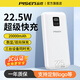品勝（PISEN） 3C認證20000毫安充電寶22.5W超級快充2026新款大容量雙向快充輕薄便捷移動(dòng)電源適用蘋(píng)果17pro華為 20000毫安【22.5W快充/方屏數顯】白色