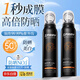 形象美oposi男士防曬霜噴霧隔離乳SPF50+防水汗曬黑紫外線學生軍訓戶外