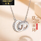 法蔻（farcoko）PT950鉑金項(xiàng)鏈女時(shí)尚白金飾品實(shí)用走心生日禮物送女友老婆 莫比烏斯環(huán)-鉑金款【順豐】