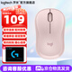 羅技（Logitech）M240藍牙無(wú)線(xiàn)鼠標輕音商務(wù)辦公家用輕質(zhì)便捷雙模鼠標適用mac蘋(píng)果PC筆記本鴻蒙電腦M220/M215升級版 M240藍牙鼠標 粉色
