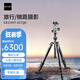 捷信（GITZO）1號4節(jié)碳纖維三腳架GK1545T-82TQD哈蘇X2D專業(yè)微單反相機反折便攜支架碳素旅行旅拍 GK1545T-82TQD【腳架云臺套裝】