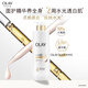 OLAY全新超白瓶美白身體乳煙酰胺煥亮520g 夏季輕薄滋潤