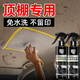 汽車(chē)內飾清洗劑車(chē)內頂棚室內免洗汽車(chē)內飾清理神器多功能清洗劑 1瓶裝【汽車(chē)內飾清潔劑】
