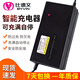 適用比德文新國標電動車電瓶充電器接口48V12A60V20AH72V 比德文 60V20AH 小公插 反接