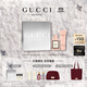 古馳（GUCCI）花悅純享香水禮盒晚香玉茉莉花香香水女士香氛禮盒生日禮物送女友