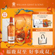 格蘭菲迪（GLENFIDDICH）21年福鹿雙至臻藏版單一麥芽威士忌禮盒700ml蛇年送禮 格蘭菲迪21年福鹿雙至