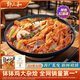 鄒三和樂山缽缽雞大雜燴1000g紅油香辣無(wú)骨雞爪零食小吃盒裝 源頭直發(fā)