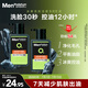 曼秀雷敦男士【張藝興同款】冰爽活炭潔面150ml*2 控油去黑頭洗面奶送男生