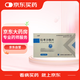 太萊  拉考沙胺片 50mg*56片/盒