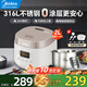 美的電飯煲1-2-3人 家用0涂層316L不銹鋼內(nèi)膽電飯鍋小型 迷你智能多功能定時(shí)煮小米粥鍋微壓 母嬰級(jí)【上蓋可拆洗】白 2L