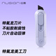 紐賽（NUSIGN）特氟龍迷你隨身美工刀 拆快遞防粘小刀 學(xué)生裁紙刀 薄霧紫NS065T