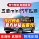 量美（QUANTMAY）適用于五菱宏光mini EV 馬卡龍色汽車貼膜全車隔熱防爆隱私玻璃膜 五菱宏光MIN EV專用M系全車膜 全車