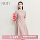 菲妮迪（FINITY）連衣裙2025夏季新款氣質(zhì)溫柔法式優(yōu)雅蕾絲A字裙子女 桔粉 S