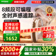 峰力PHONAK老年人無(wú)線(xiàn)隱形耳聾耳背式重度充電助聽(tīng)器奧笛神采如畫(huà)系列 新桑巴M30直連款-SP 電池款 8頻段可編程