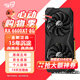 九犀 AMD全新RX5700XT/RX6600XT/RX580/RX590獨顯電腦臺式機顯卡電競游戲直播設(shè)計黑神話悟空游戲顯卡 【全新】RX6600XT 8G Ultra鎧甲背板 正品未拆封