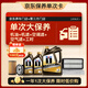 美孚（Mobil）黑金5W-30機油6L+機濾+空調(diào)濾+空氣濾+工時大保養(yǎng)套裝12個月有效