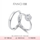 Fanci范琦星點(diǎn)情侶對(duì)戒時(shí)尚表白求婚七夕情人節(jié)禮物送女友送送媽媽 星點(diǎn)情侶對(duì)戒