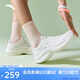 安踏飛云2丨輕質(zhì)緩震厚底增高跑步鞋女鞋慢跑夏季網(wǎng)面透氣軟底運動鞋