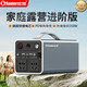 小能人（soulor）【3C認證】戶外移動電源300W大功率220v便攜大容量充電寶停電應(yīng)急露營備用