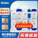 海爾凈水器機濾芯HRO5022-4/50-5G/5021-5/7522PP棉顆?；钚蕴縍O反滲透膜濾芯 ABCDE【50-5G/5021】