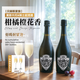 貝麗斯家族莫斯卡托起泡酒氣泡白葡萄酒女士微醺果香味檳年貨禮盒春節送禮 甜白起泡酒雙支2*750mL禮袋裝 香檳瓶型