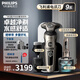飛利浦（PHILIPS）飛利浦剃須刀電動(dòng)刮胡刀自動(dòng)剃須刀旋轉(zhuǎn)式剃胡刀蜂巢奢享SP9系高端整機(jī)進(jìn)口送男友送老公 高端奢享9系SP9883【敏感肌適用】 普通裝