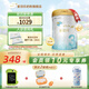愛羽樂（alula）3段嬰幼兒配方牛奶粉益生元12-36月900g/罐新西蘭進(jìn)口 3段 900g 1罐