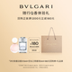 寶格麗（BVLGARI）Q香試香裝5ml*2+180元回購(gòu)券（沐光玫香+空谷之雨）效期至26年1月