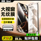 Qise蘋(píng)果17鋼化膜iPhone17Pro手機膜air/16promax/15/15pro秒貼14/13/12全屏覆蓋防摔手機貼膜 【秒貼除塵丨全屏覆蓋丨聽(tīng)筒防塵】高清款-2片裝 蘋(píng)果11/蘋(píng)果XR