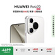 HUAWEI Pura 70 國家補貼500元 雪域白 12GB+512GB 超高速風馳閃拍 第二代昆侖玻璃 華為鴻蒙智能手機