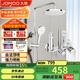 九牧（JOMOO）淋浴花灑套裝自動(dòng)除垢噴槍淋浴器36633-526/1B-1