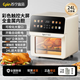 蘇寧宜品電烤箱家用空氣炸烤箱微波爐烤箱蒸烤炸一體機三合一智能觸屏可視窗口多功能一體機2025新款蒸烤箱 智能觸屏/蒸烤炸一體/空氣炸烤一鍋出 24L +免翻面