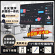 新款夏普4K教學(xué)會(huì)議觸屏一體機(jī)電子白板65/75/85/100/110寸攝像頭 100寸 雙系統(tǒng)i7/8+256G+推車安裝