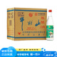 牛欄山 正品保證牛欄山二鍋頭陳釀二42度500ml*12瓶整箱 42度 500mL 12瓶