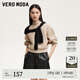 VEROMODA衛(wèi)衣女2024秋季女裝新款純色高領落肩袖短款上衣簡約百搭通勤 津潭褐色 160/80A/S