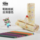 會(huì )說(shuō)話(huà)的湯姆貓（TalkingTom）兒童油性可擦彩鉛畫(huà)筆套裝畫(huà)畫(huà)筆美術(shù)生專(zhuān)用小學(xué)生開(kāi)學(xué)禮物生日禮物24色畫(huà)畫(huà)鉛筆繪畫(huà)筆彩繪筆【油性24色】配卷筆刀