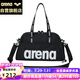 阿瑞娜（arena）游泳包泳包斜跨男女手提袋單肩多功能沙灘溫泉收納包ECN3700BLK黑